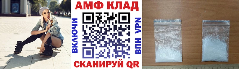кракен вход Нерчинск Amphetamine VHQ магазин наркотиков