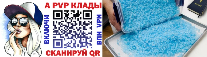 ОМГ ОМГ зеркало  Нерчинск  A-PVP Соль 