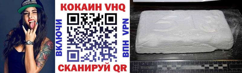 hydra ССЫЛКА  Нерчинск  КОКАИН Перу  цены наркотик 