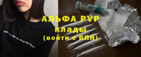 ALPHA PVP Бородино