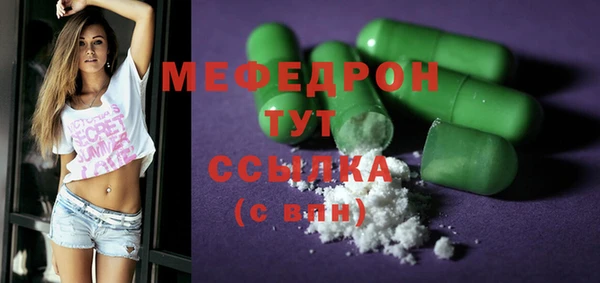 индика Бугульма