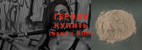 ALPHA PVP Бородино