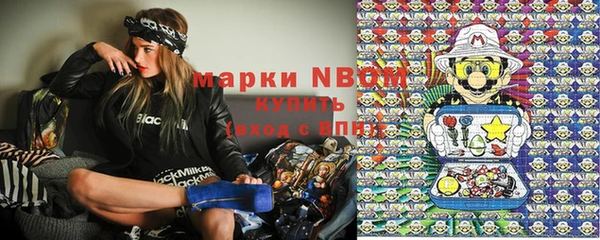 амфетамин Бронницы