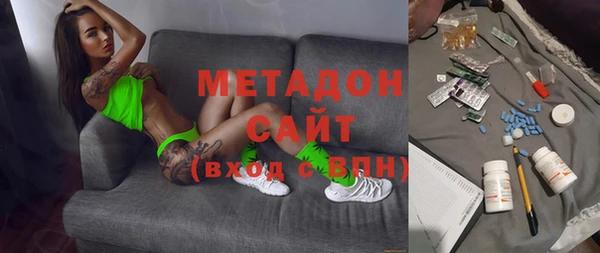 стаф Богородск