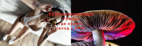 амфетамин Бронницы