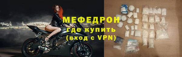 индика Бугульма