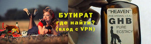 стаф Богородск