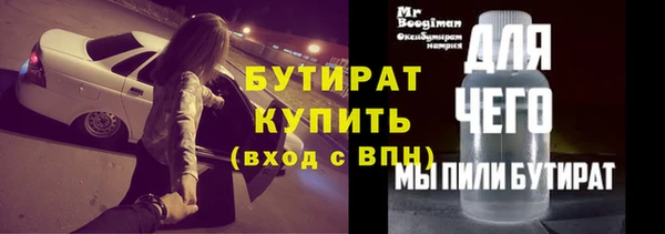 индика Бугульма