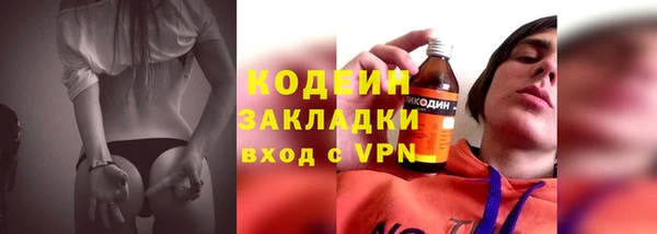 амфетамин Бронницы