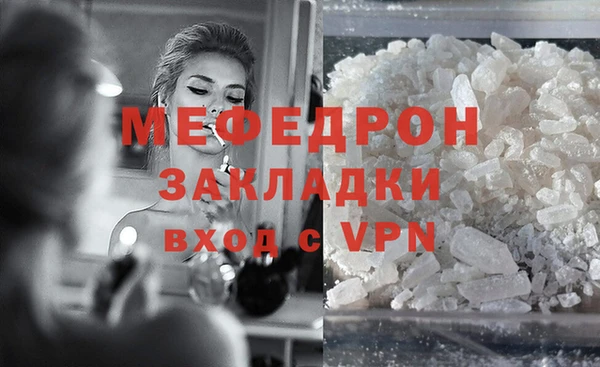 амфетамин Бронницы