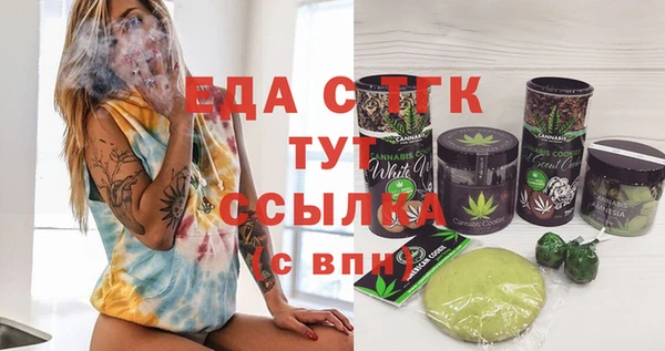 стаф Богородск