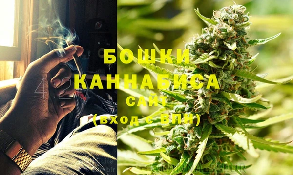 амфетамин Бронницы