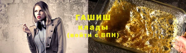 амфетамин Бронницы