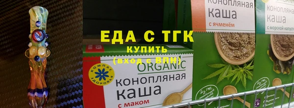 стаф Богородск