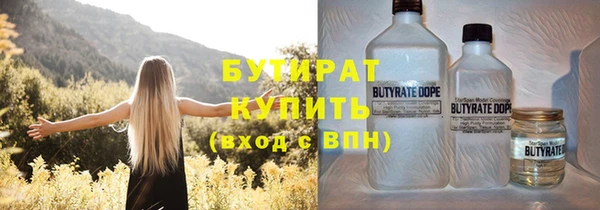 ALPHA PVP Бородино