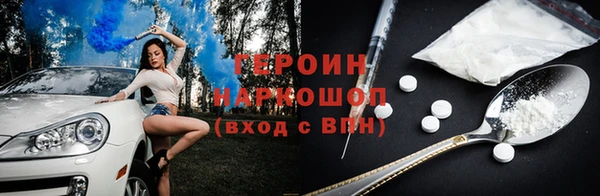 ALPHA PVP Бородино