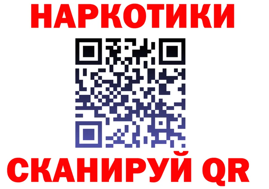 Где продают наркотики?  клад Нерчинск