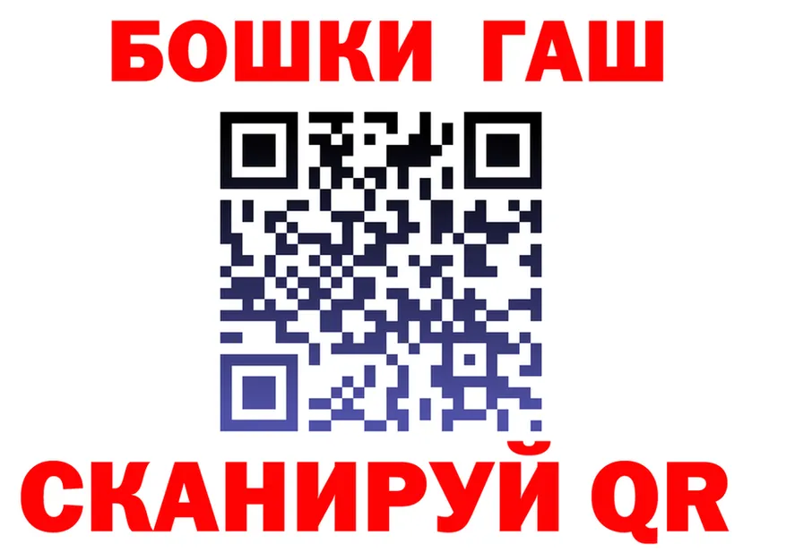 Бутират оксана ТОР shop KRAKEN Нерчинск