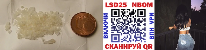 Лсд 25 экстази ecstasy  blacksprut маркетплейс  Нерчинск  хочу  