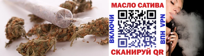 блэк спрут как войти  Нерчинск  Дистиллят ТГК гашишное масло 